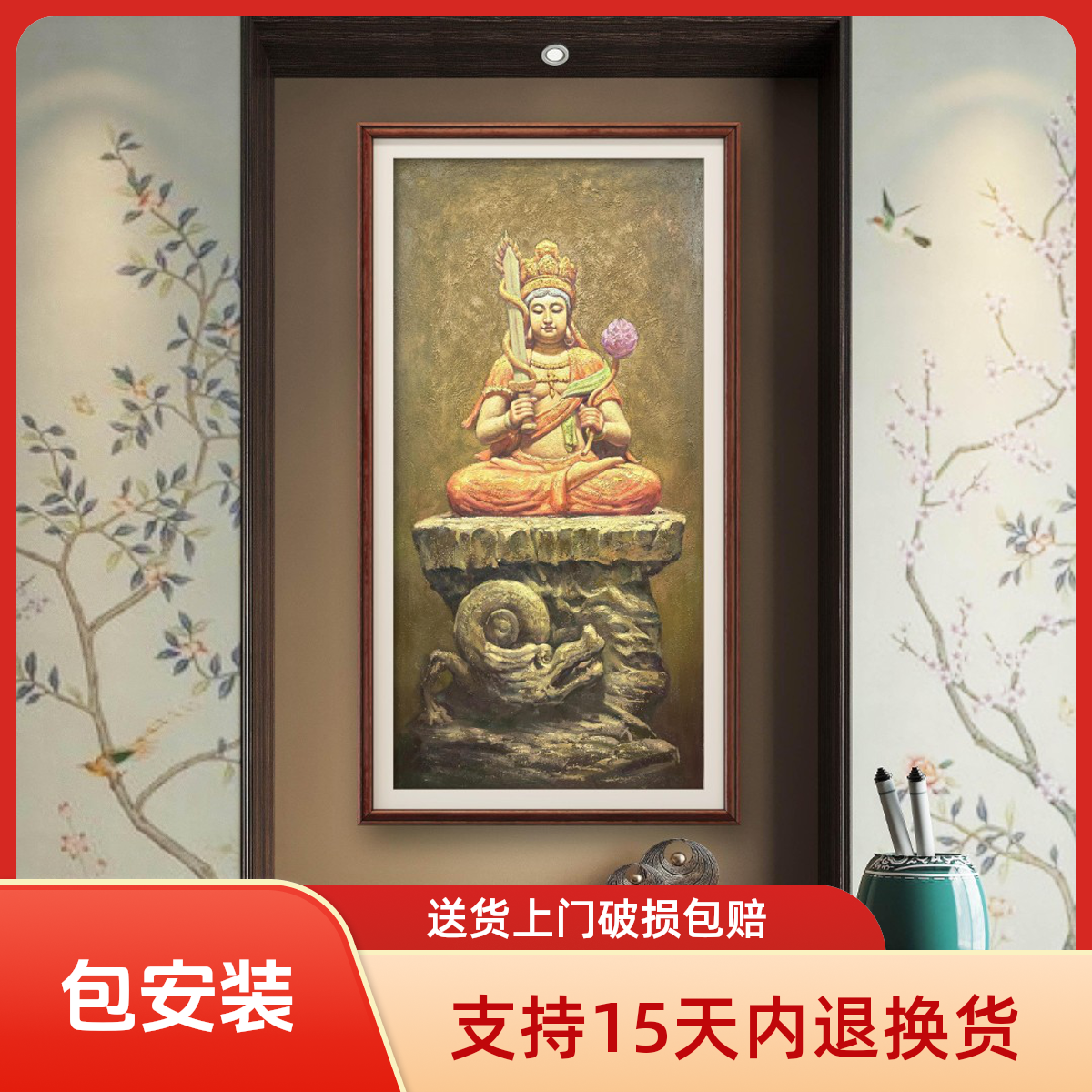虚空菩萨 张俊龙油画原创肌理版画礼堂茶室供台书房装饰挂画油画