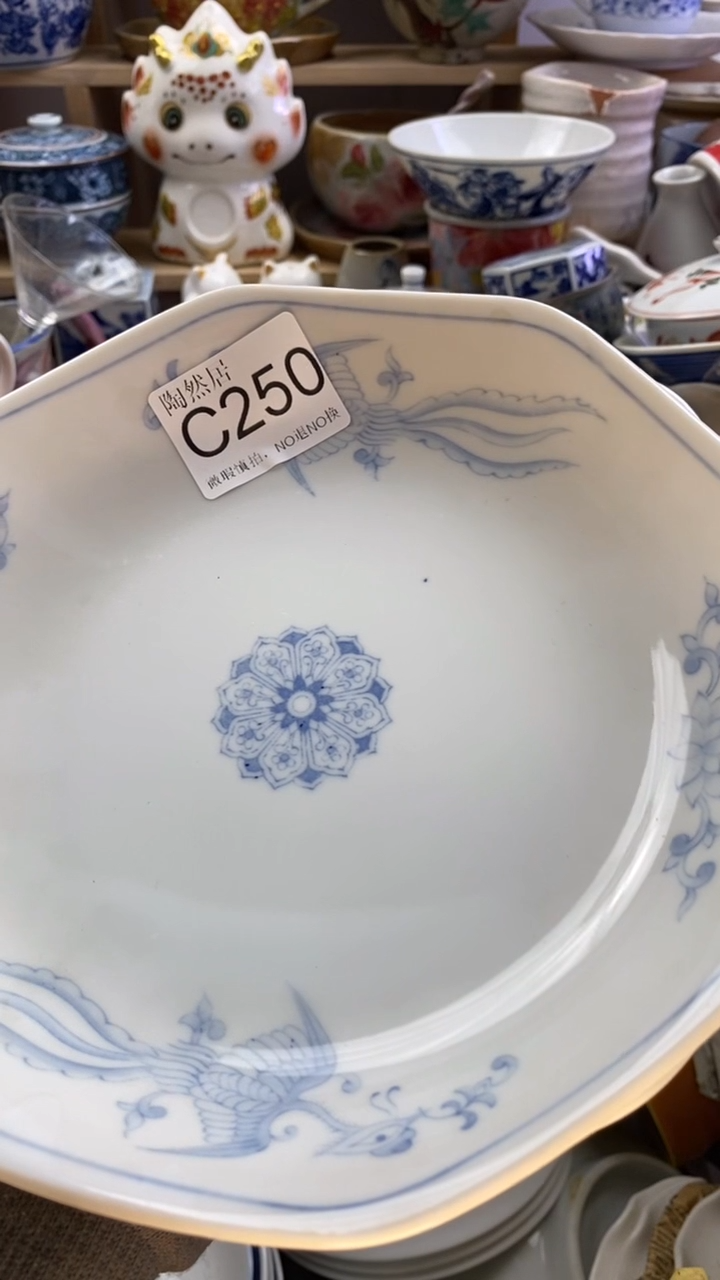 瓷片上**水回流瓷器默认微瑕C250