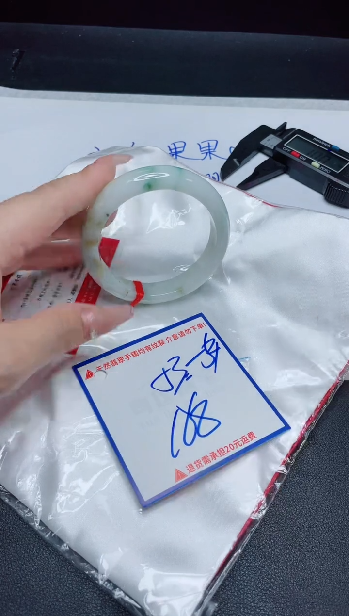 【闪购商品】翡翠手镯未镶嵌我