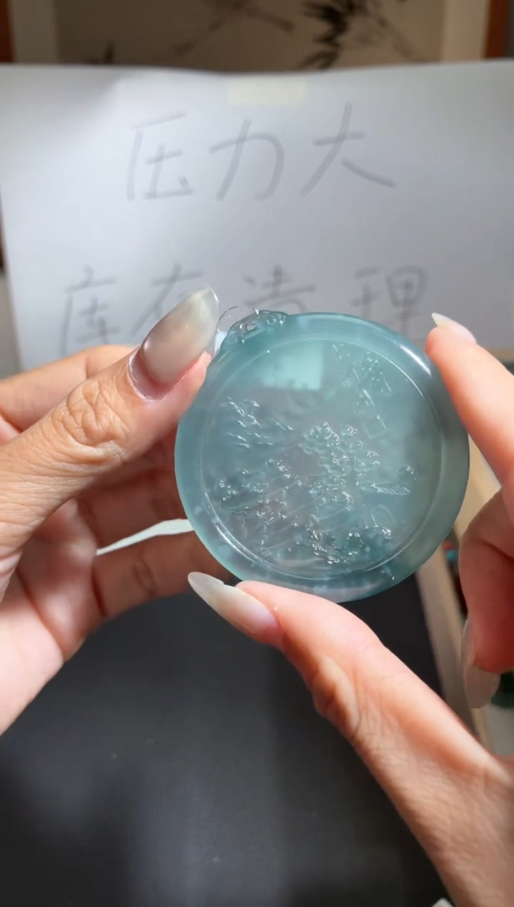 吊坠(不含链)未镶嵌翡翠山水牌