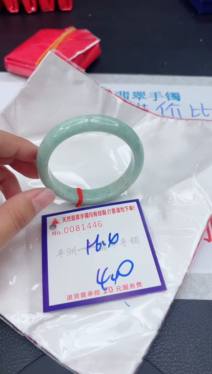 翡翠未镶嵌手镯11111111111111