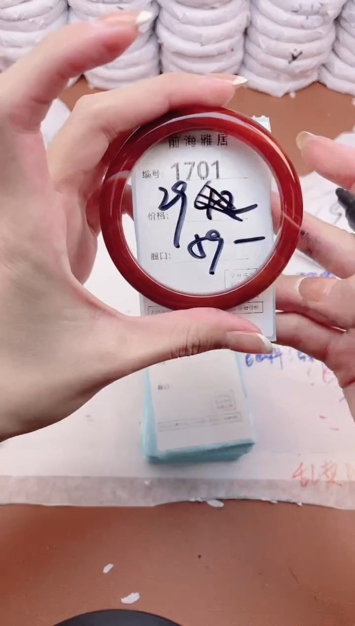 【闪购商品】玛瑙/玉髓手镯未镶嵌1701