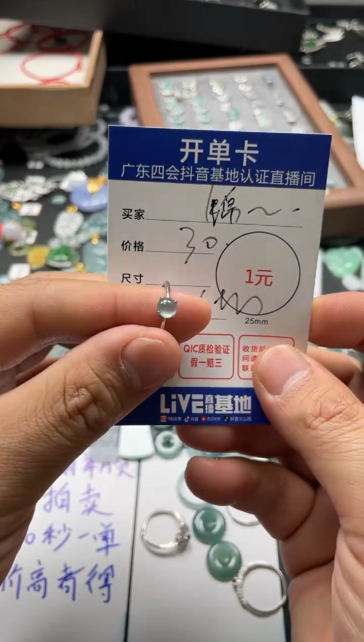 【闪购商品】翡翠颈饰银S925镶嵌戒指