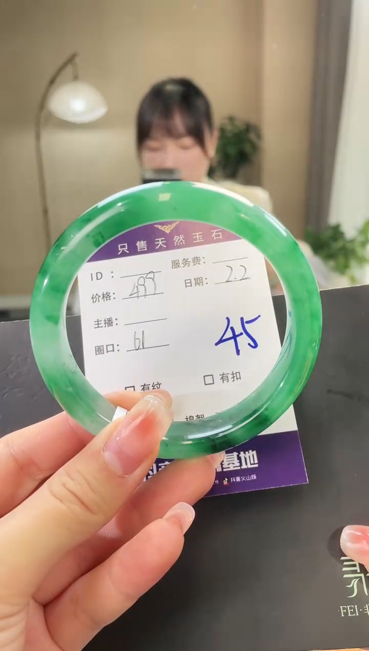 【闪购商品】石英质玉手镯未镶嵌45