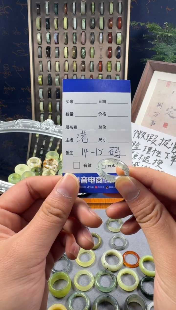 未镶嵌蛇纹石玉戒指144