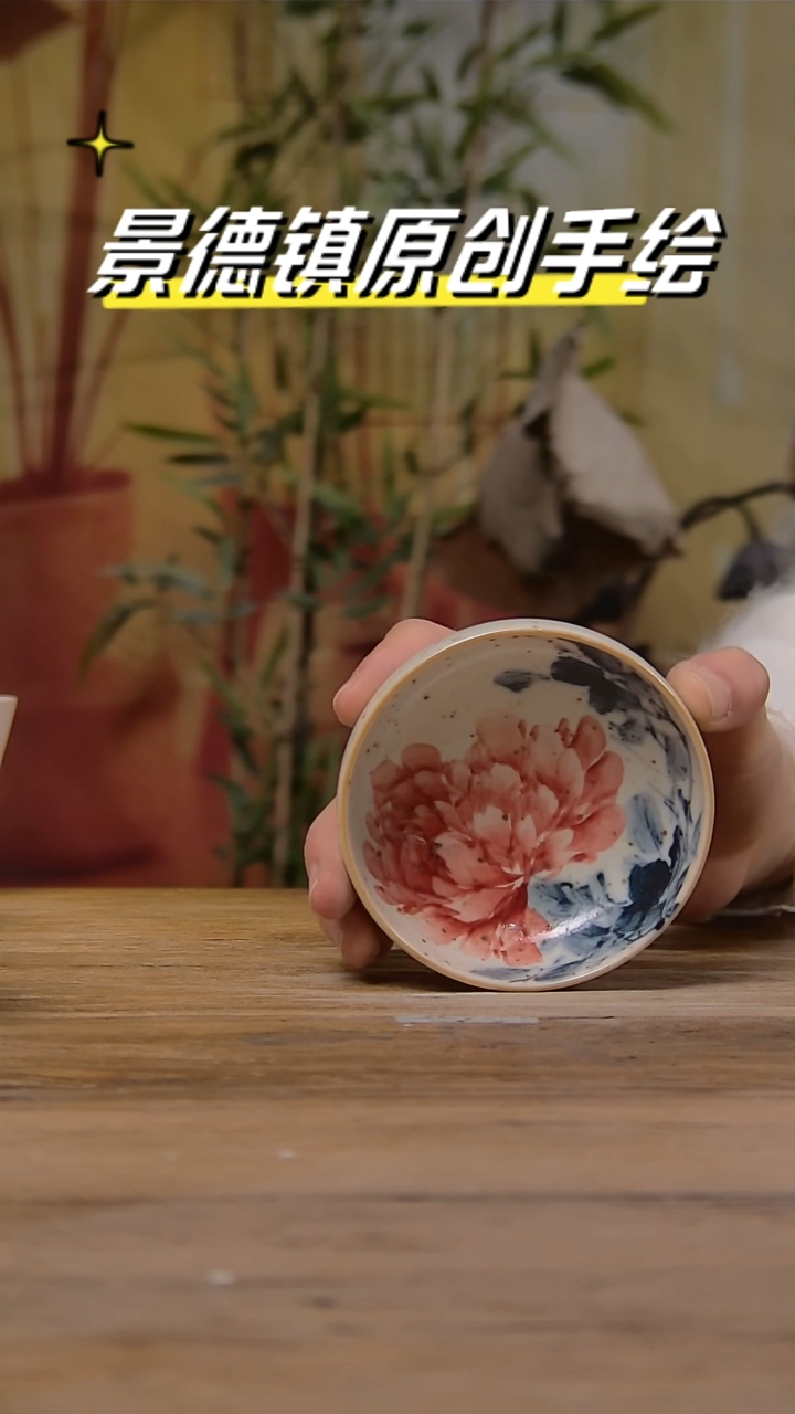 【闪购商品】景德镇陶瓷杯碗柴烧多人