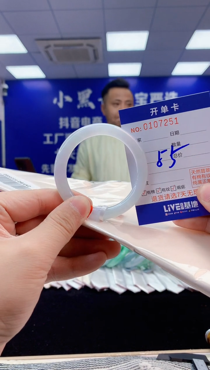 【闪购商品】翡翠手镯未镶嵌6翡翠天然A货手镯