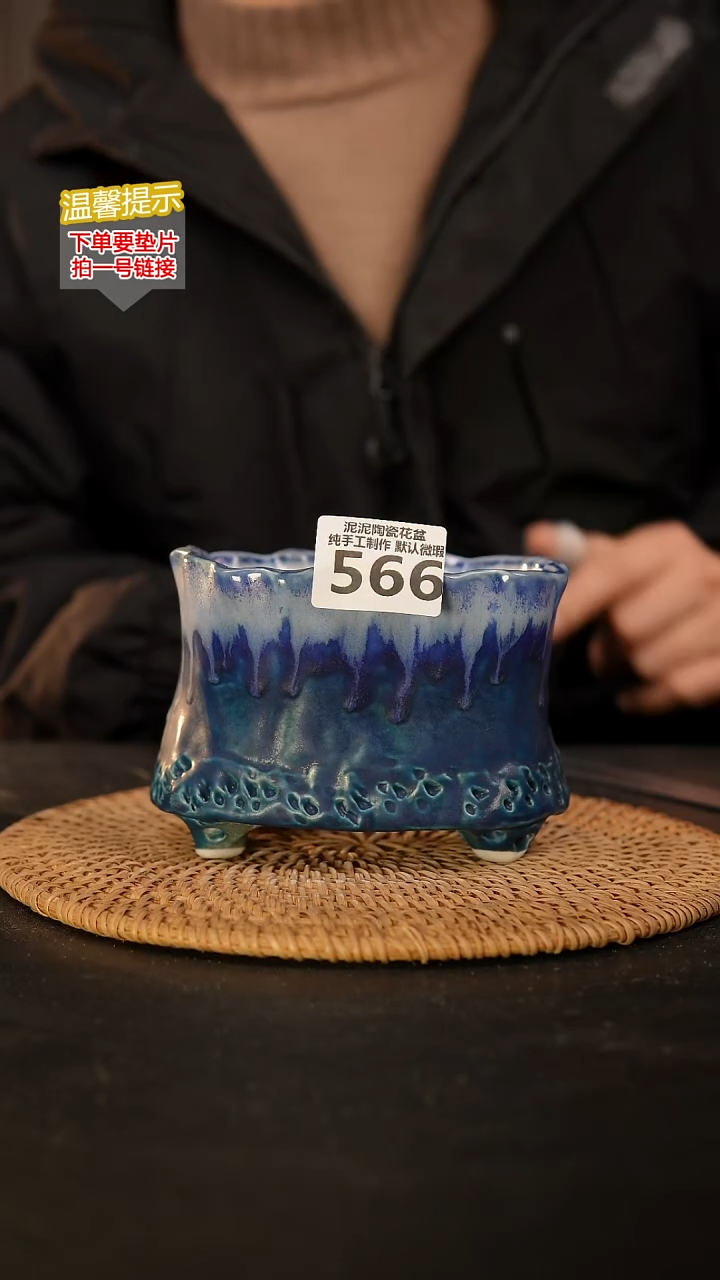 瓷片566 内口径约11*10  外高约9