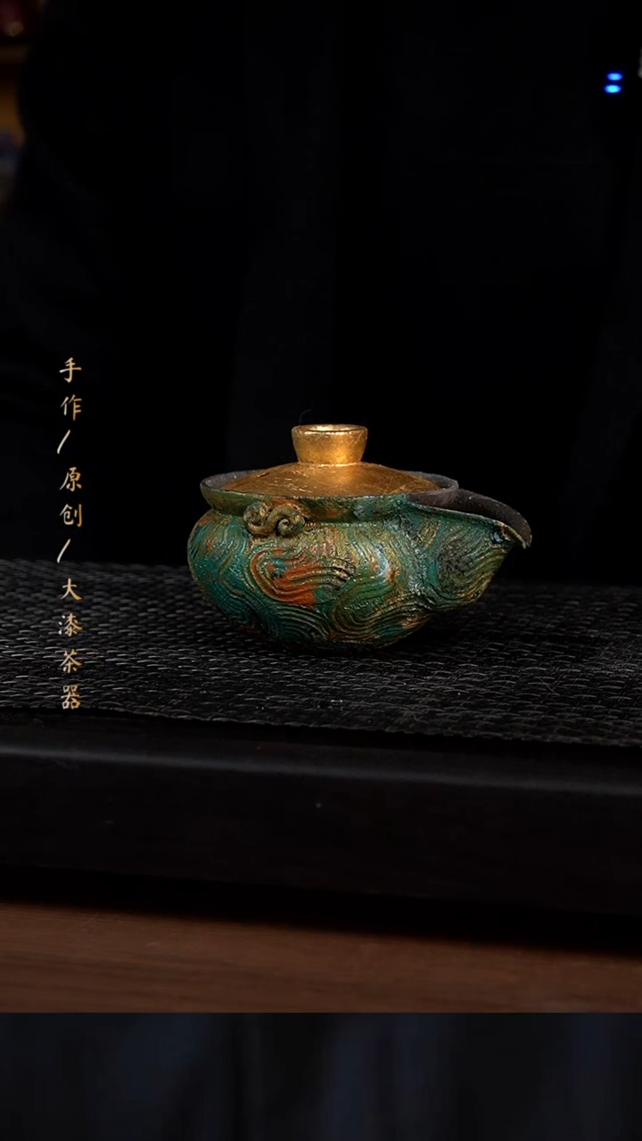 大漆宝瓶548小康茶器