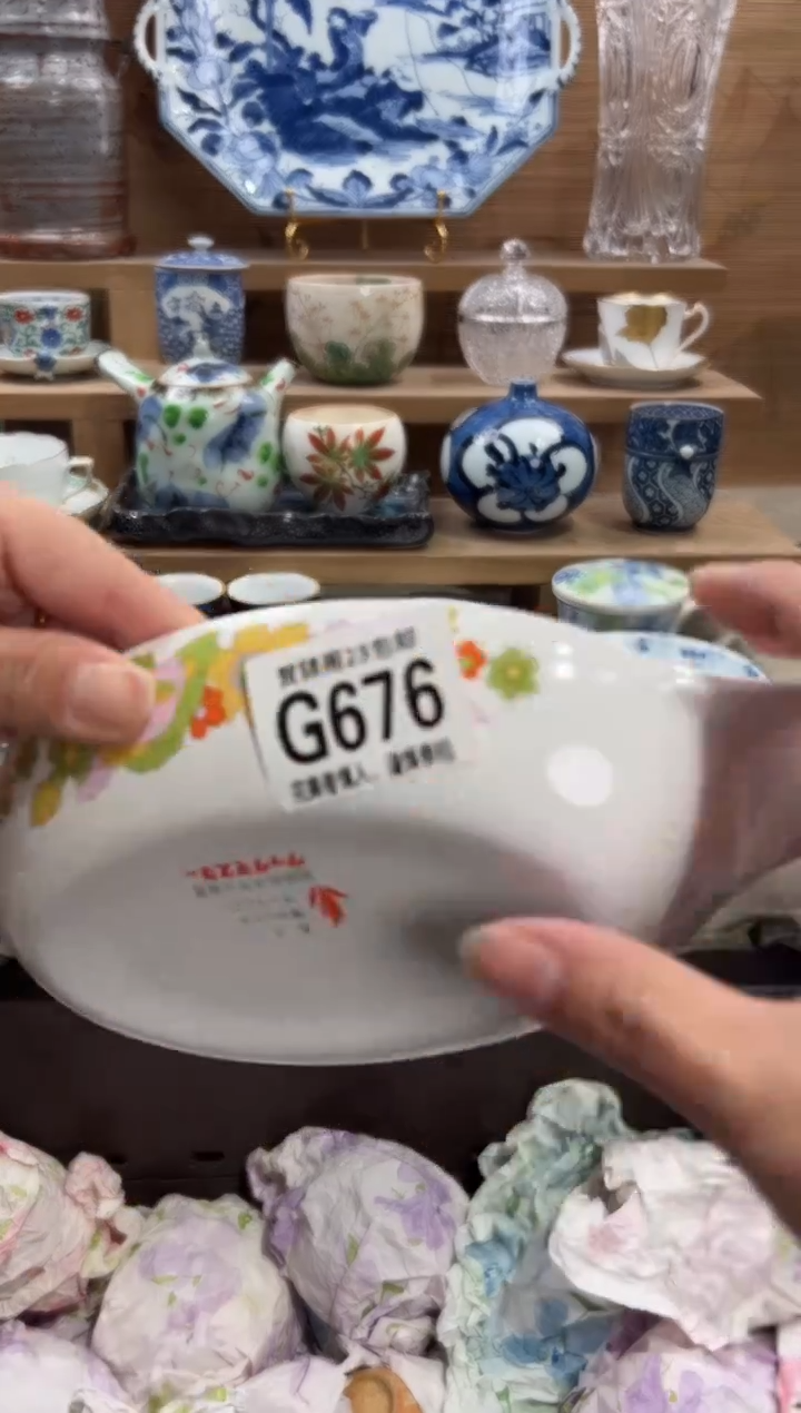 瓷片晴*       G676