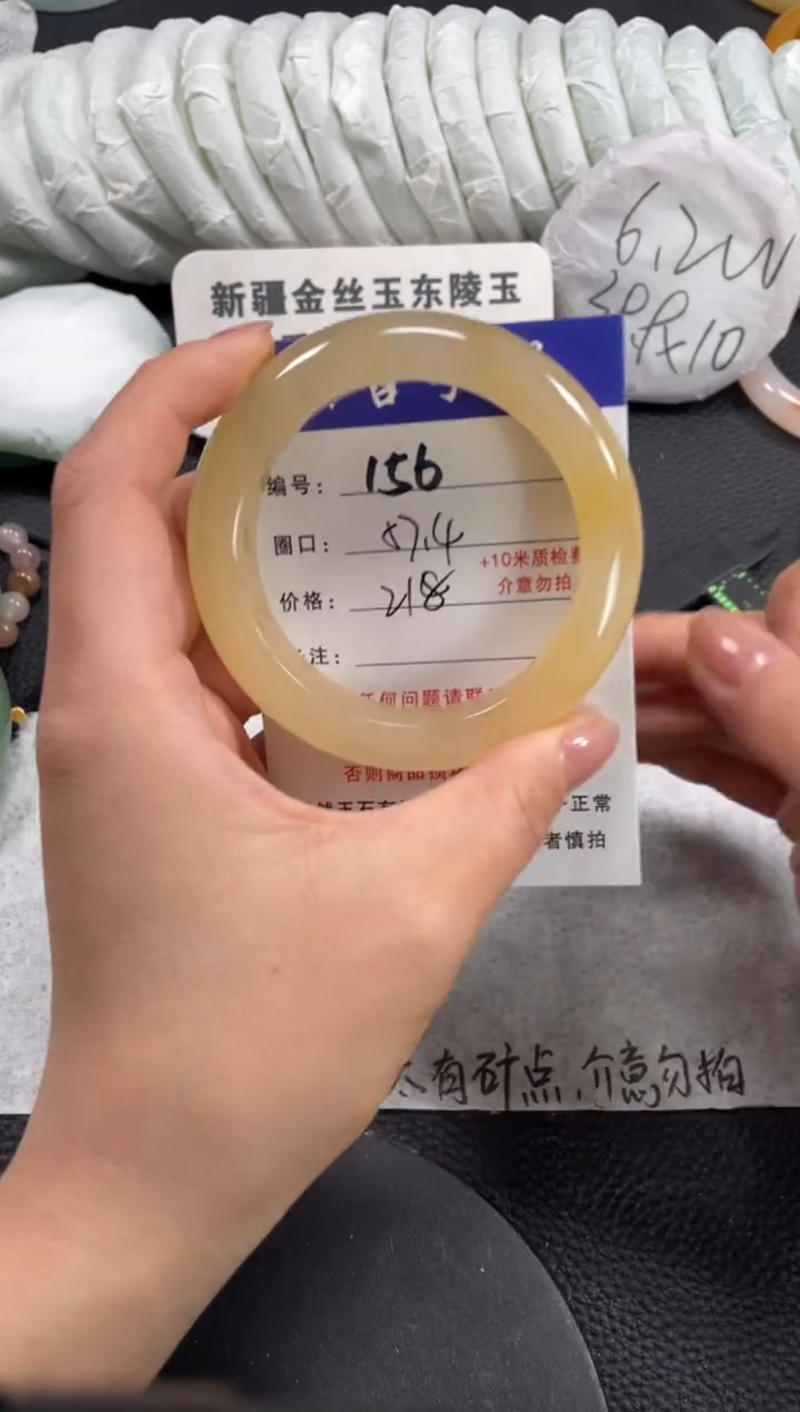 【闪购商品】石英质玉手镯未镶嵌57.4