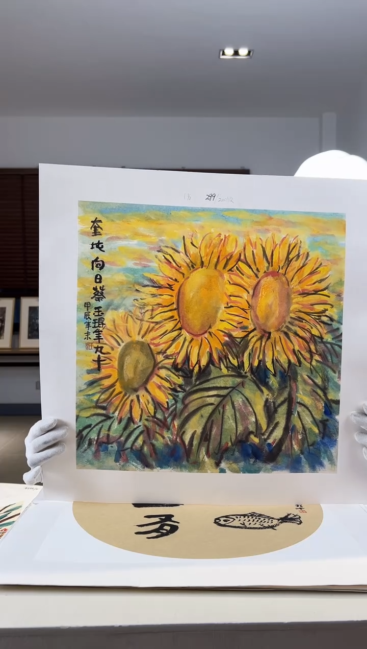 【闪购商品】版画限量亲签盖章版画S