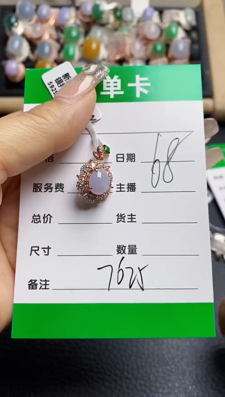 【闪购商品】翡翠戒指银S925镶嵌7625