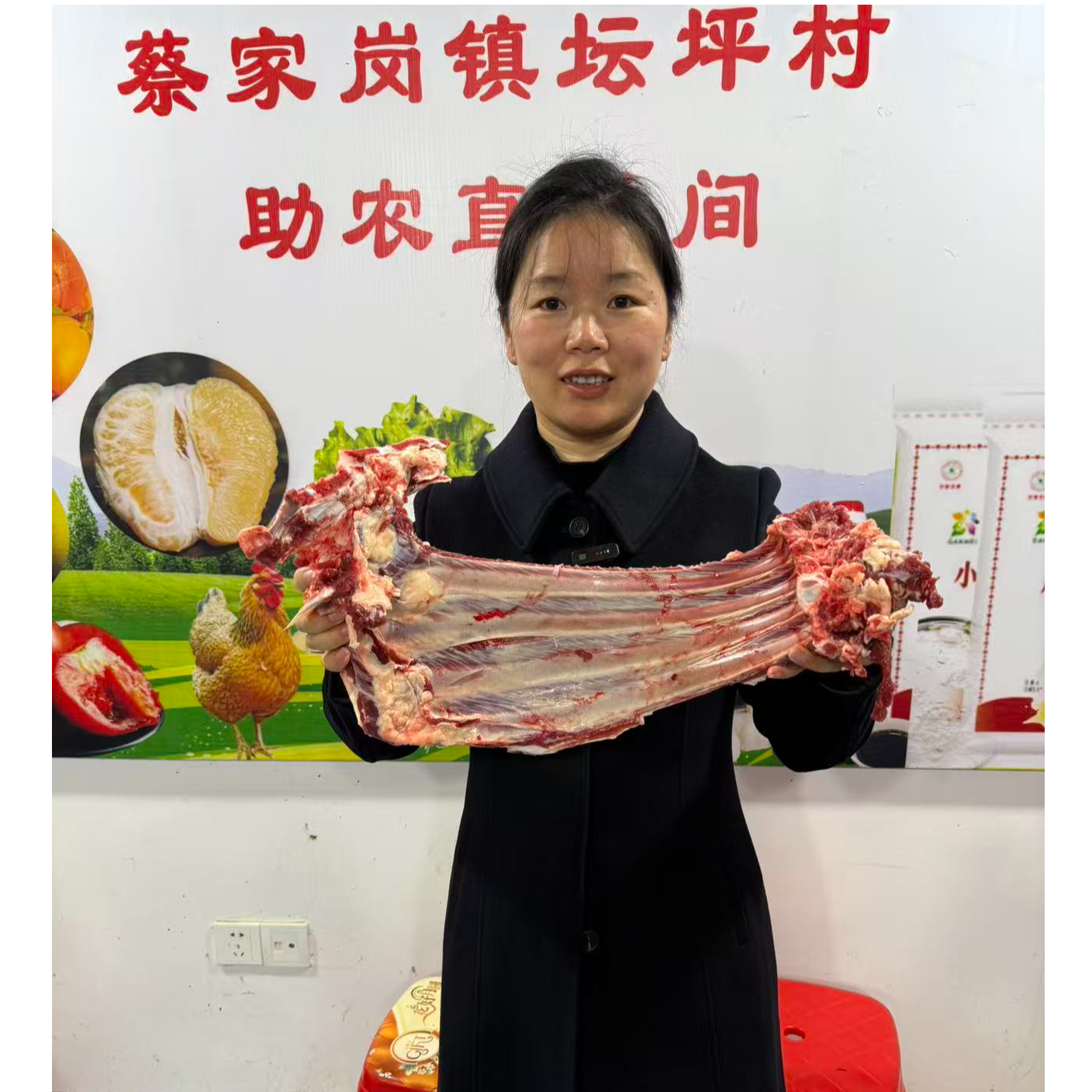 （坛坪村助农直播间）农家散养牛肉、牛排、牛脚