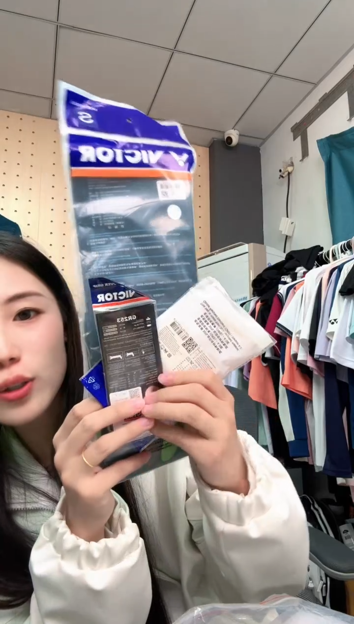 威克多正品微瑕 S码鞋垫+护腕+手胶 65号