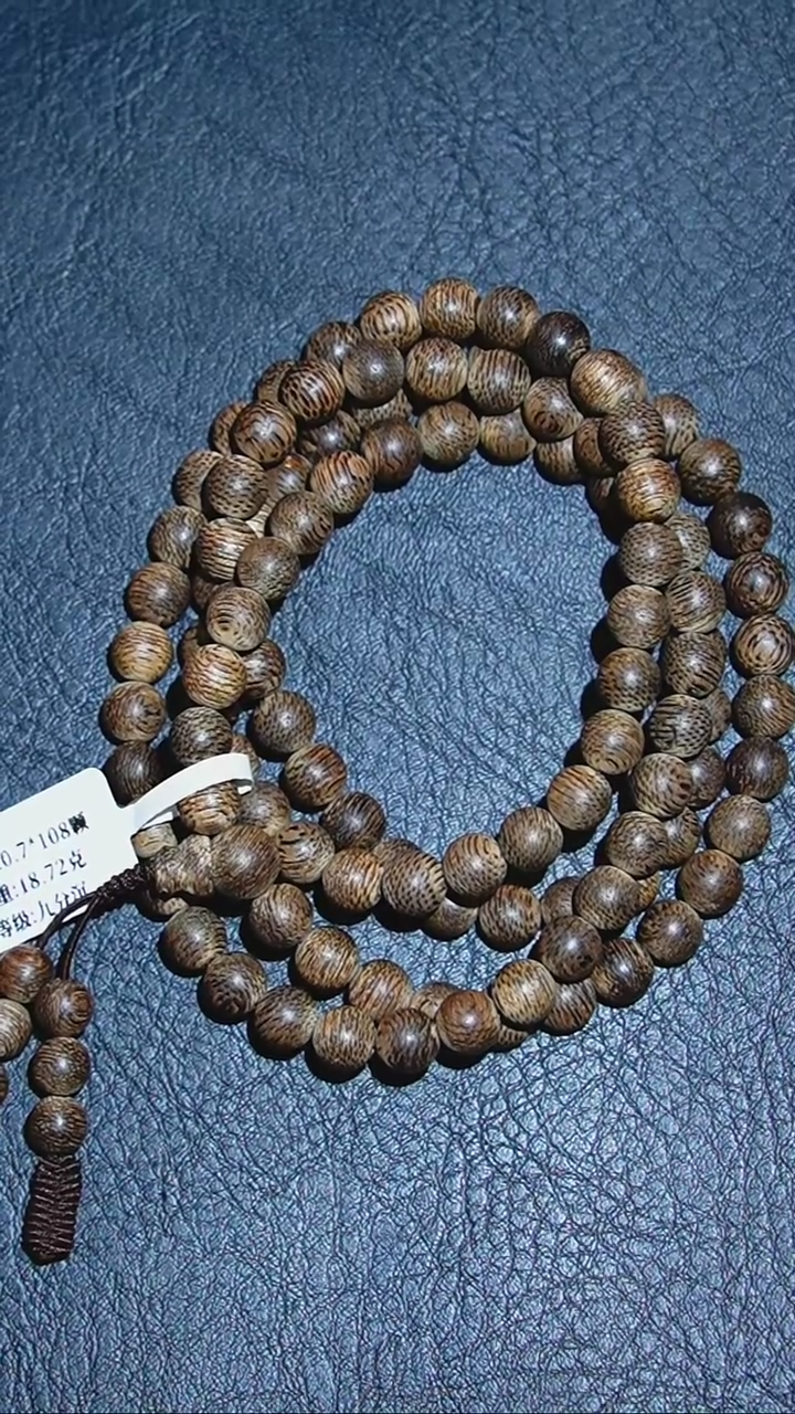 【闪购商品】沉香手串07*108文莱多圈手串