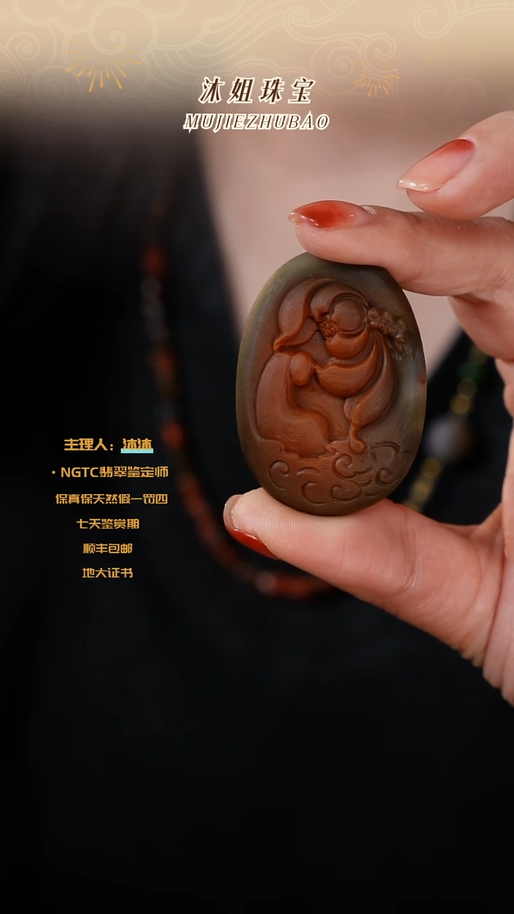 【闪购商品】玛瑙/玉髓吊坠(不含链)未镶嵌盐源吊坠