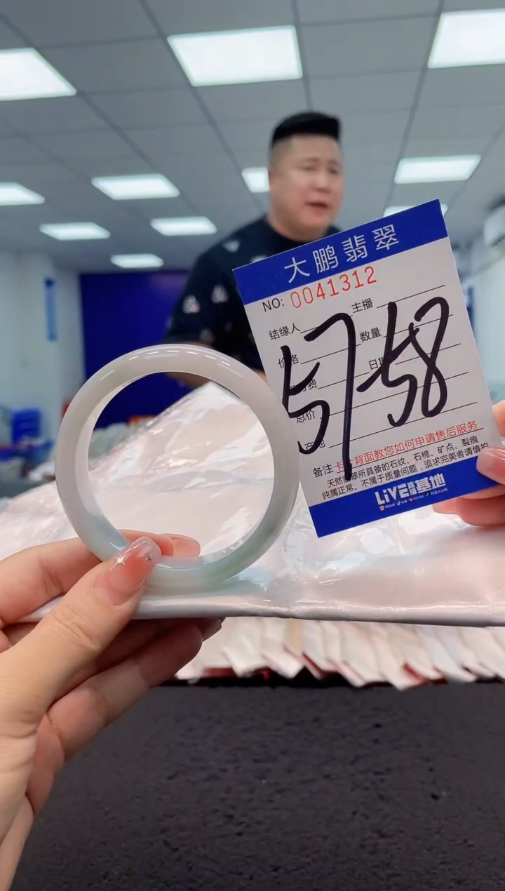 【闪购商品】翡翠手镯未镶嵌AAAAAAAAAA