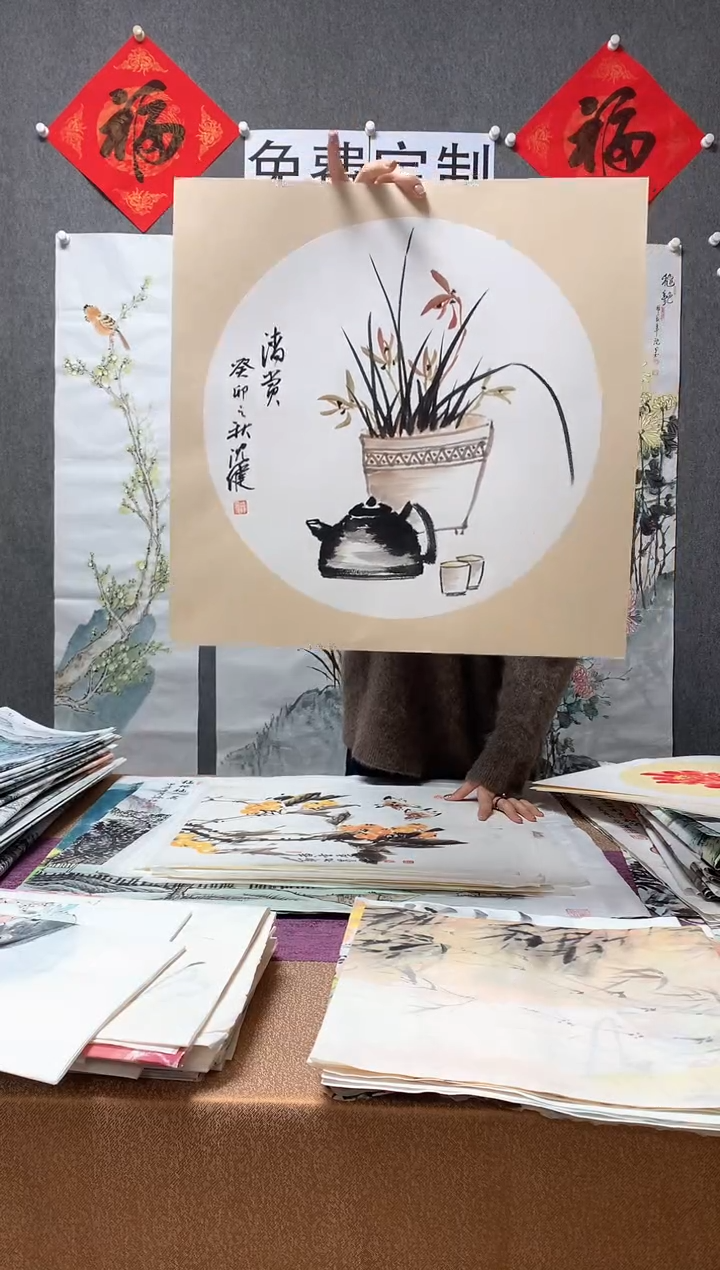 【闪购商品】国画福利！沈健 三尺斗方卡纸 50*50cm