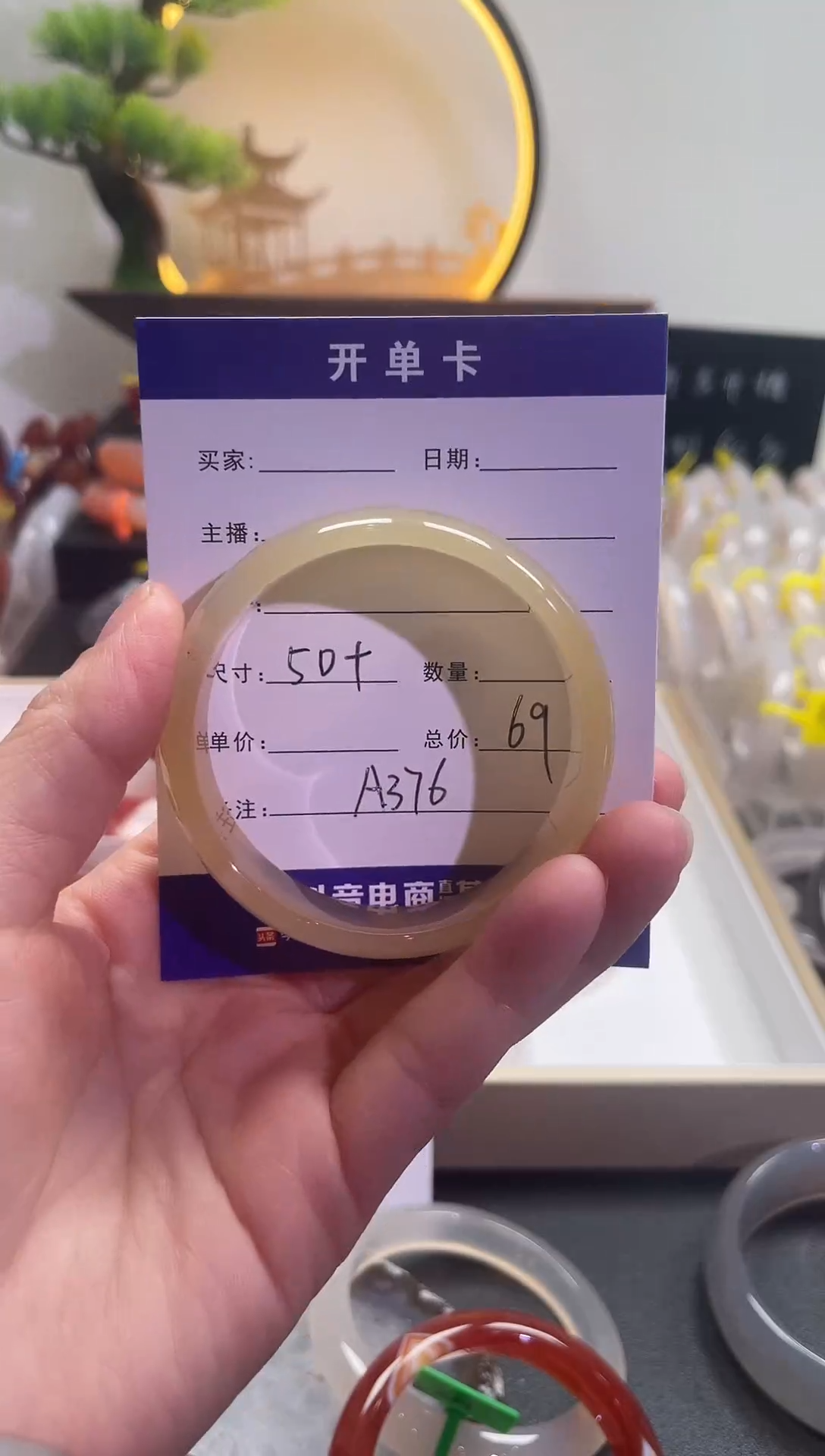 【闪购商品】玛瑙/玉髓手镯未镶嵌A376