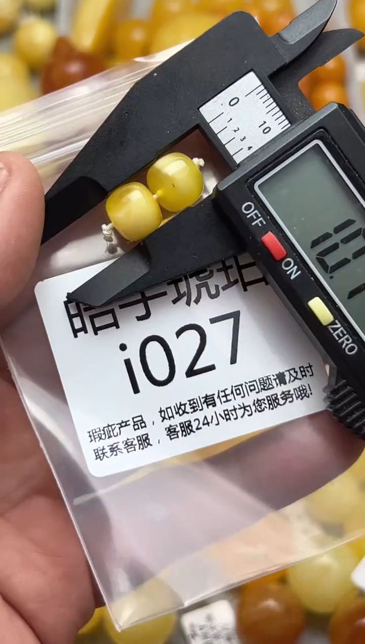 裸石蜜蜡未镶嵌天然蜜蜡微瑕珠子 假一赔万
