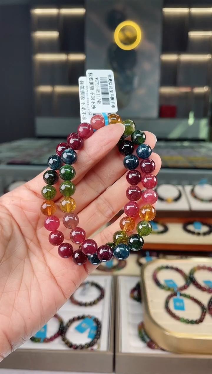 【闪购商品】碧玺单圈手串未镶嵌（多样性发一条）Q