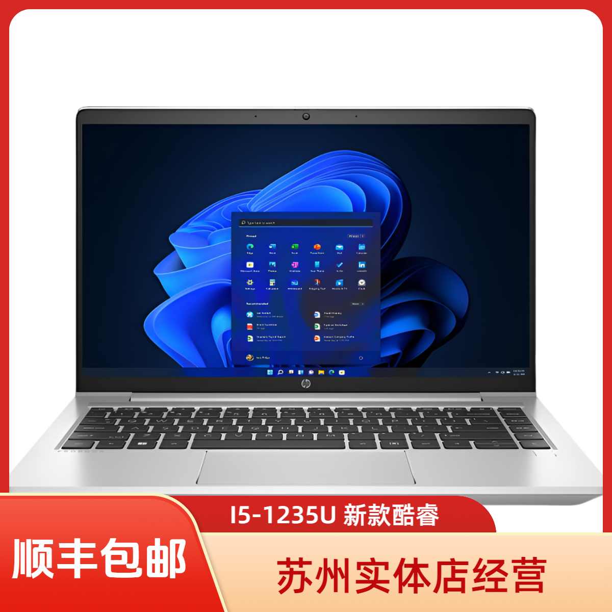 9新 HP/惠普 HP ProBook440G9 CAD图形设计轻薄商务办公笔记本