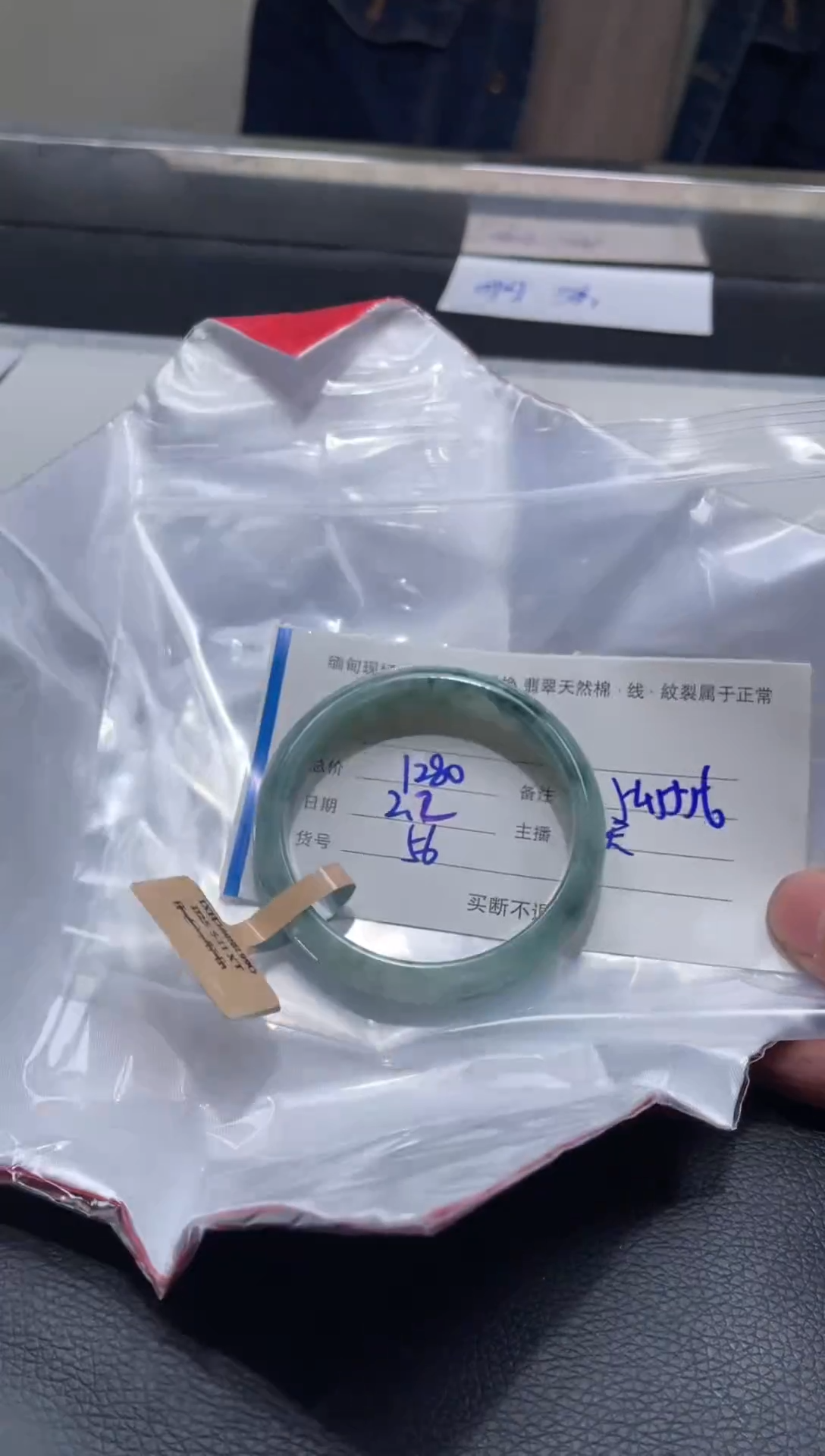 【闪购商品】定制翡翠1未镶嵌毛货手镯需精细抛光/55