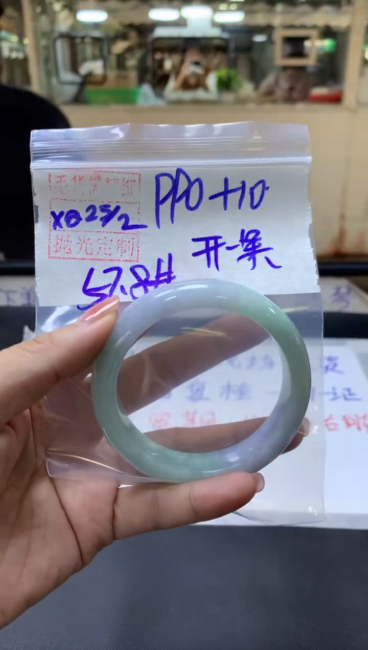 【闪购商品】定制翡翠未镶嵌开心+手镯57#990元毛货需抛光