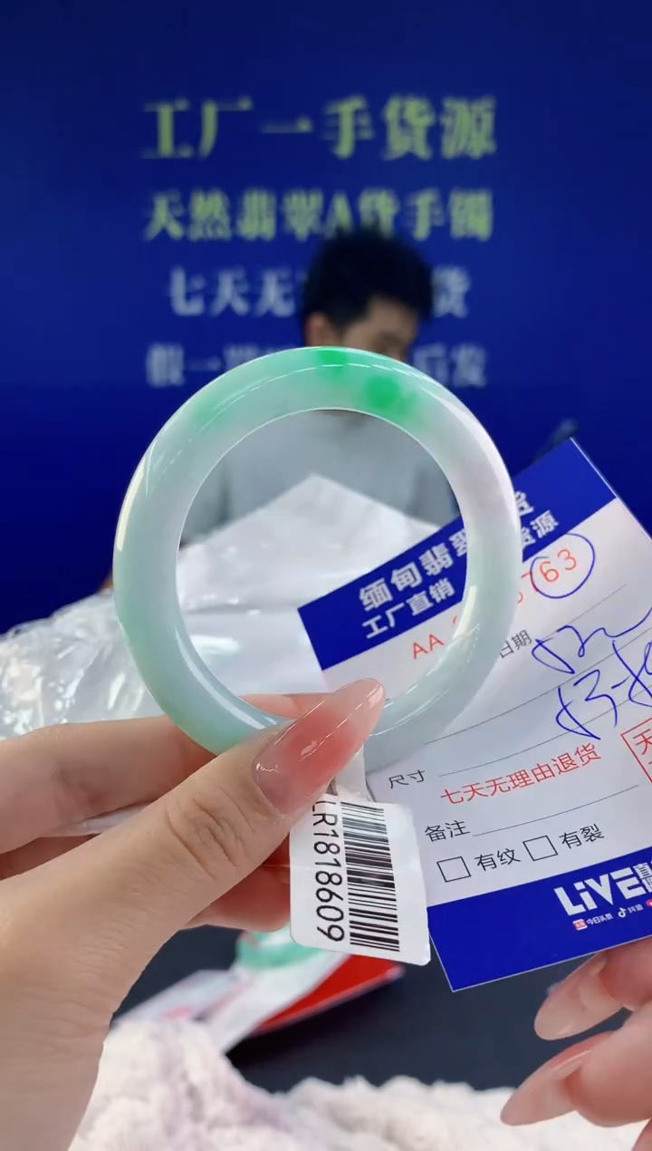 【闪购商品】翡翠手镯未镶嵌63天然A货翡翠