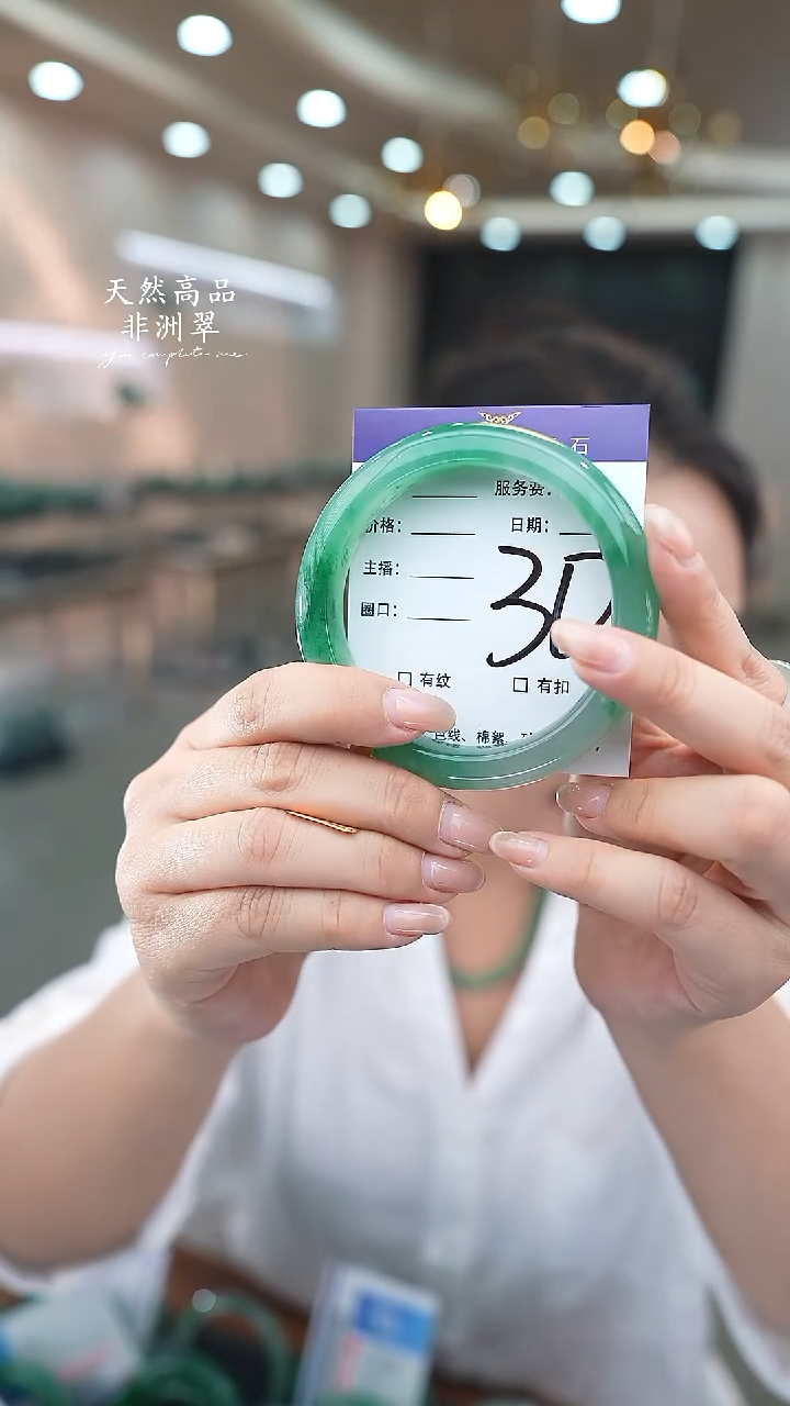 未镶嵌手镯石英质玉30