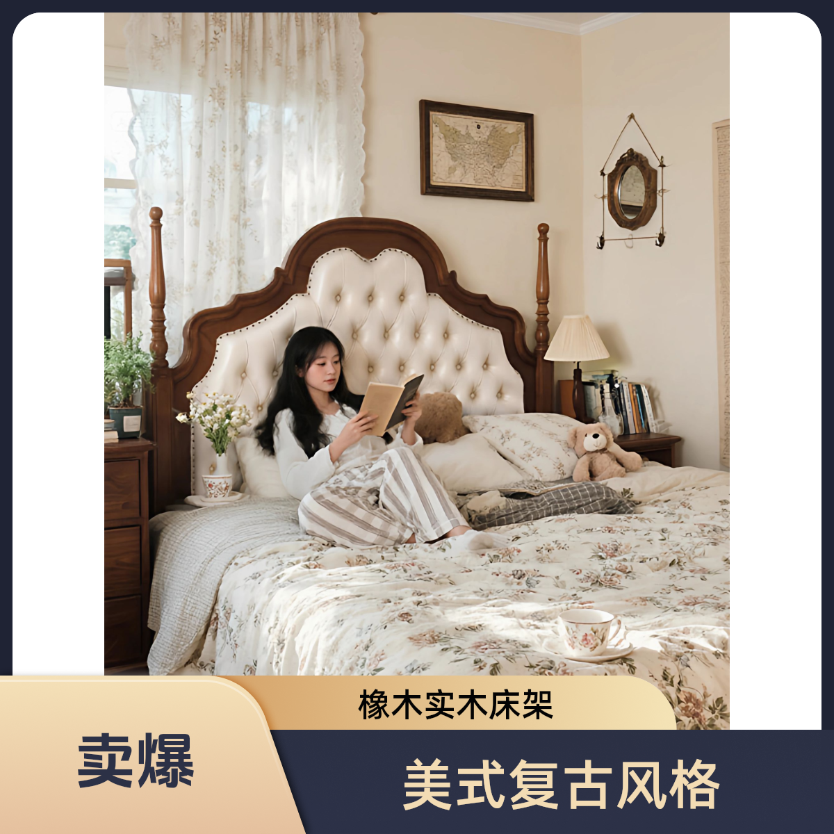 安娜皮床复古全实木软靠法式中古主卧家具大床