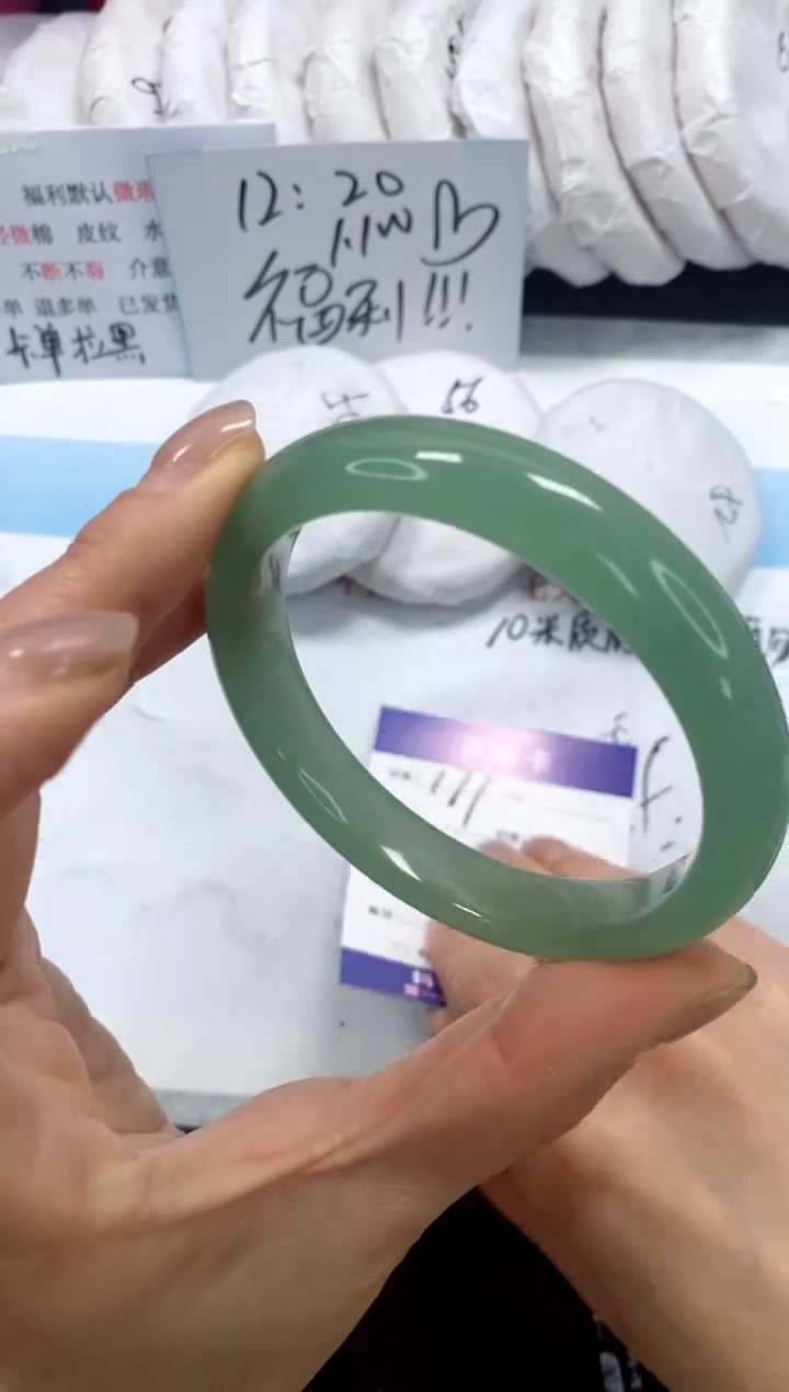 未镶嵌手镯石英质玉177-63.6