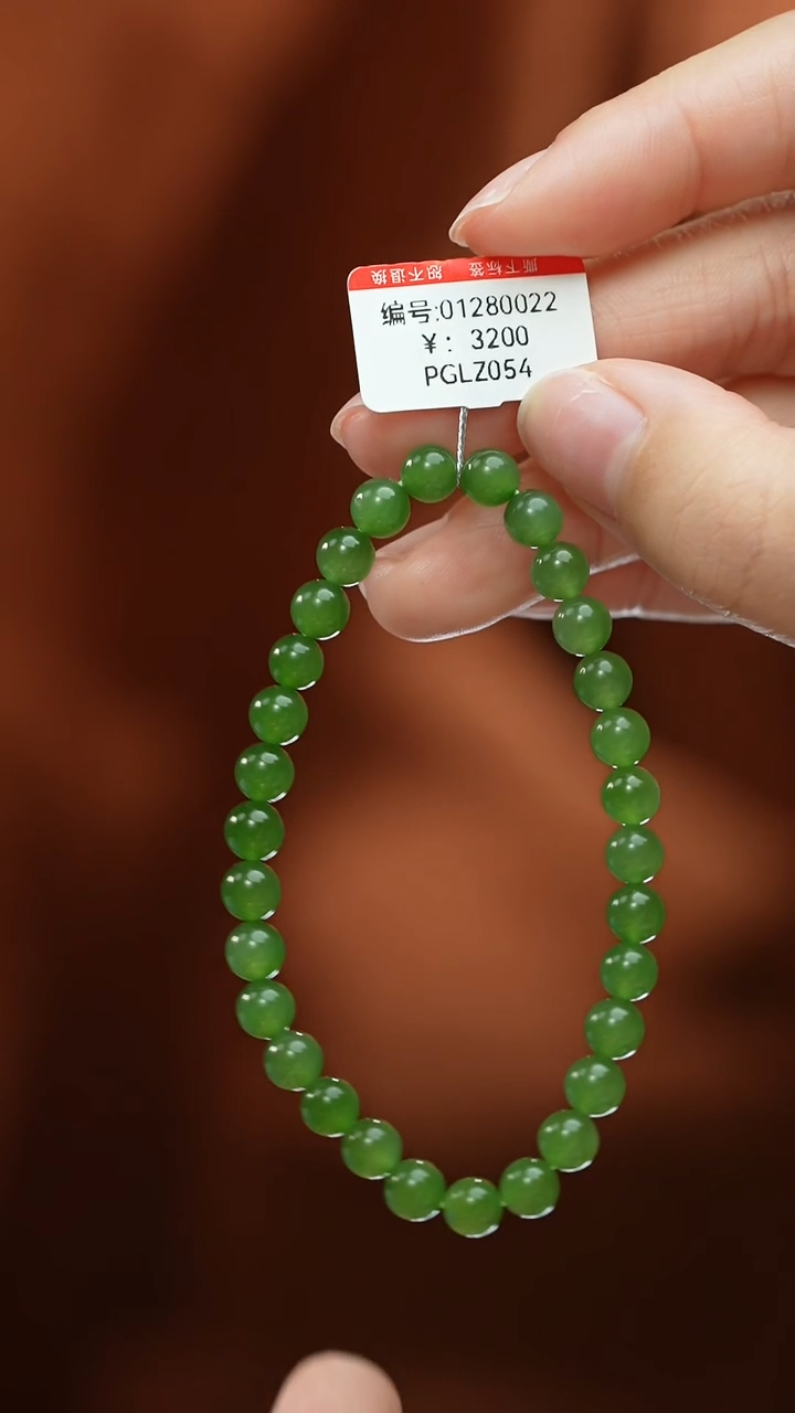 【闪购商品】和田玉颈饰未镶嵌手串  卡6