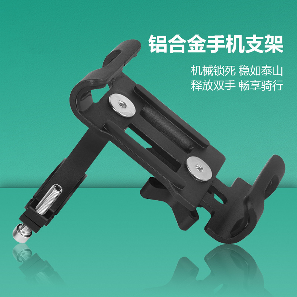 铝合金自行车手机支架公路车山地车骑行导航支架拍摄单车固定支架