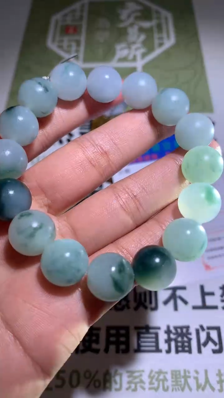 【闪购商品】定制翡翠未镶嵌毛货-不退不换