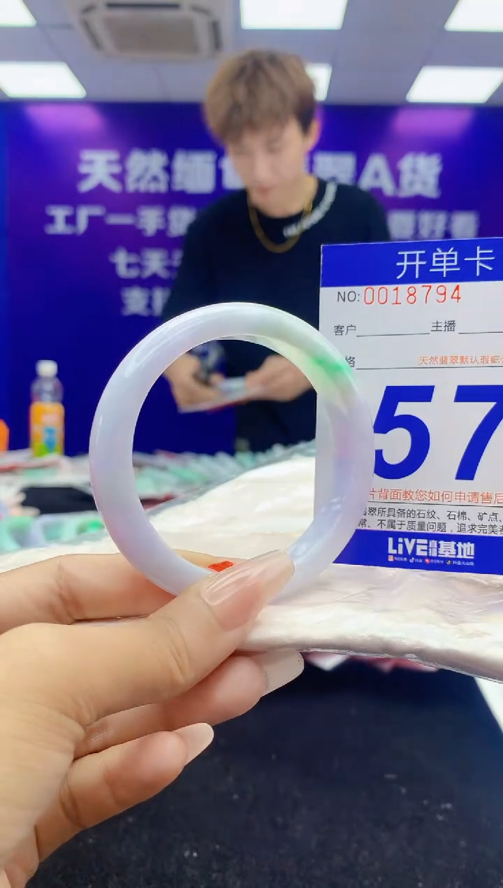 未镶嵌手镯翡翠AAAAAAAAAAAA