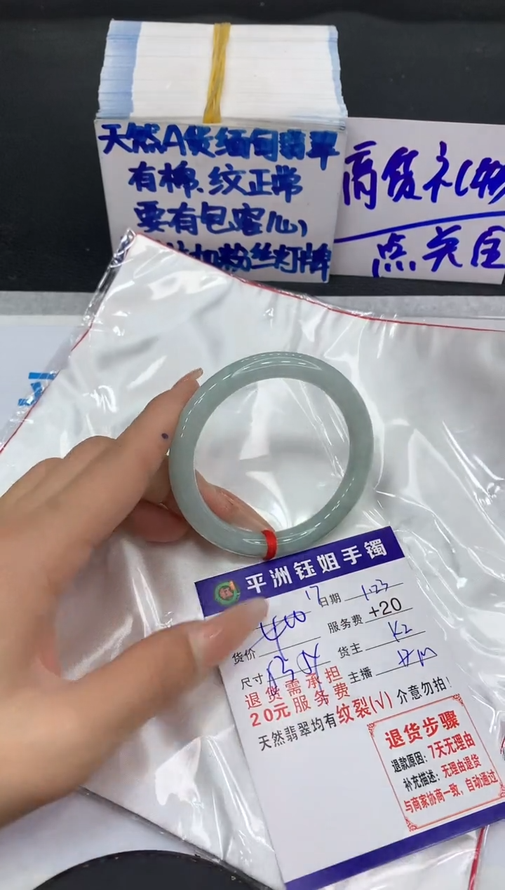 【闪购商品】翡翠手镯未镶嵌11111111111