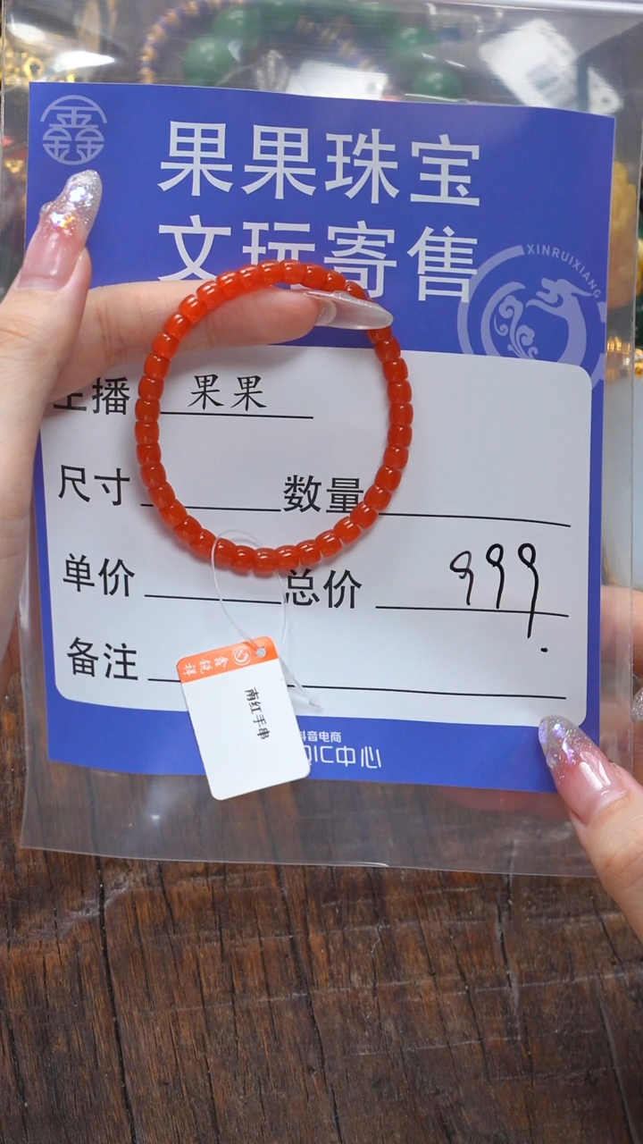 【闪购商品】南红玛瑙珠宝奇石未镶嵌南红