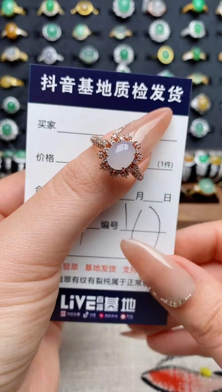 银S925镶嵌戒指翡翠.