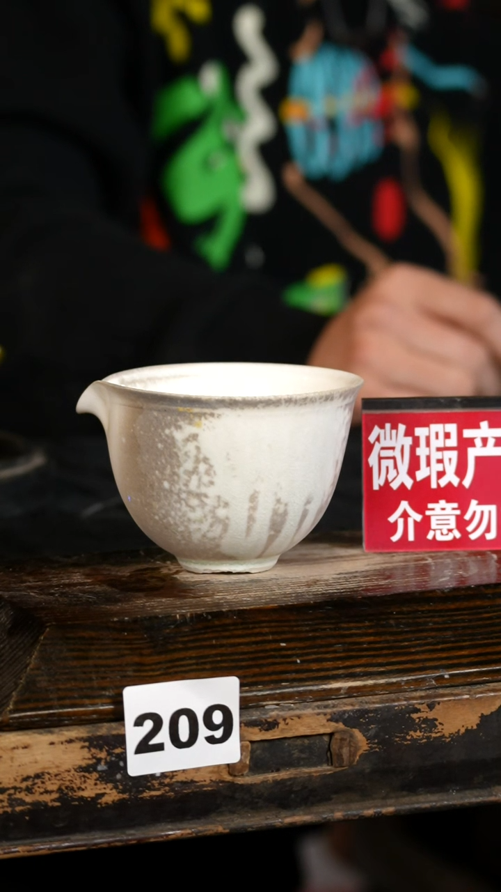 【闪购商品】瓷片见山北野见山北野