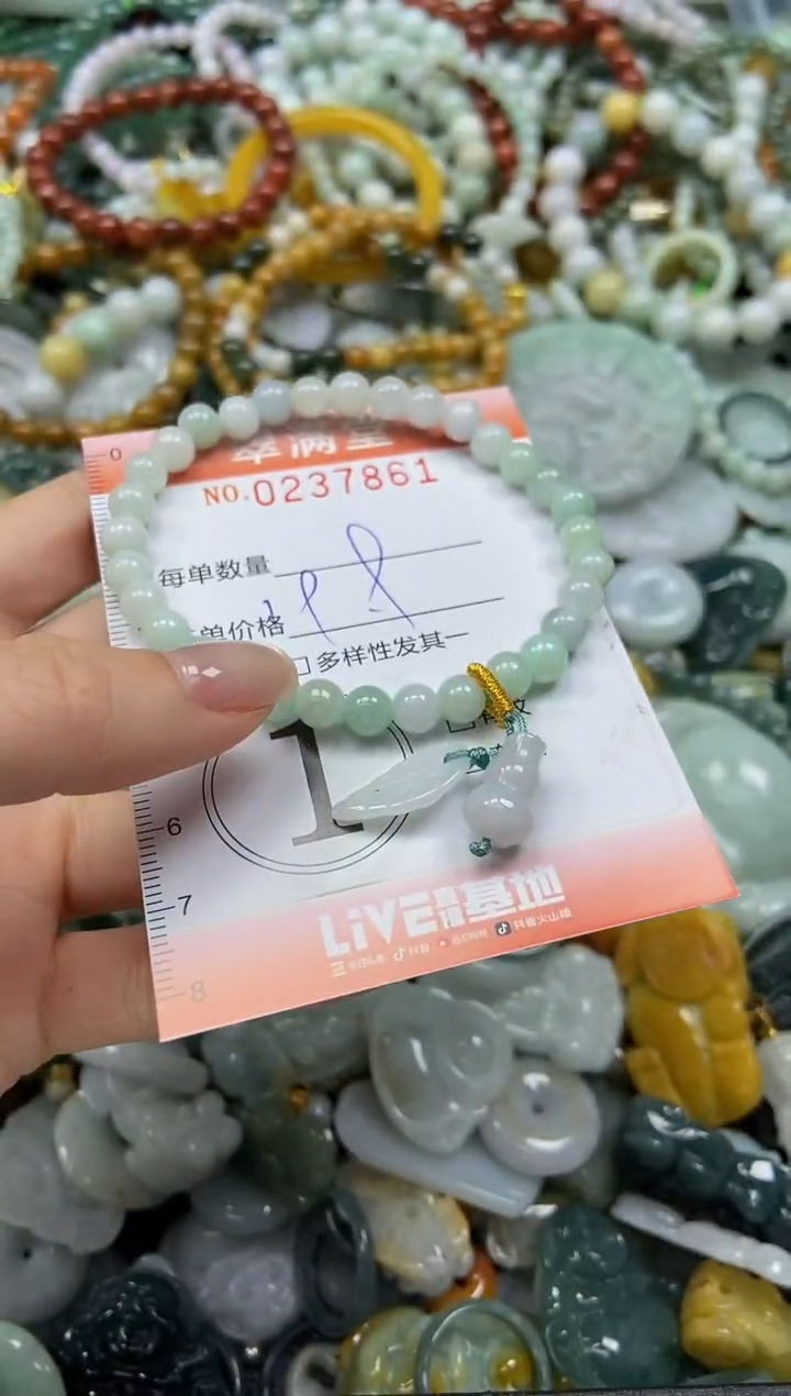 颈饰未镶嵌翡翠闪购0237861