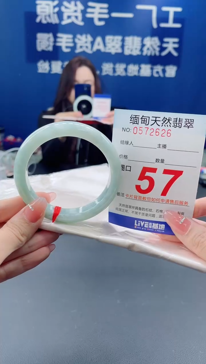 未镶嵌手镯翡翠天然翡翠手镯