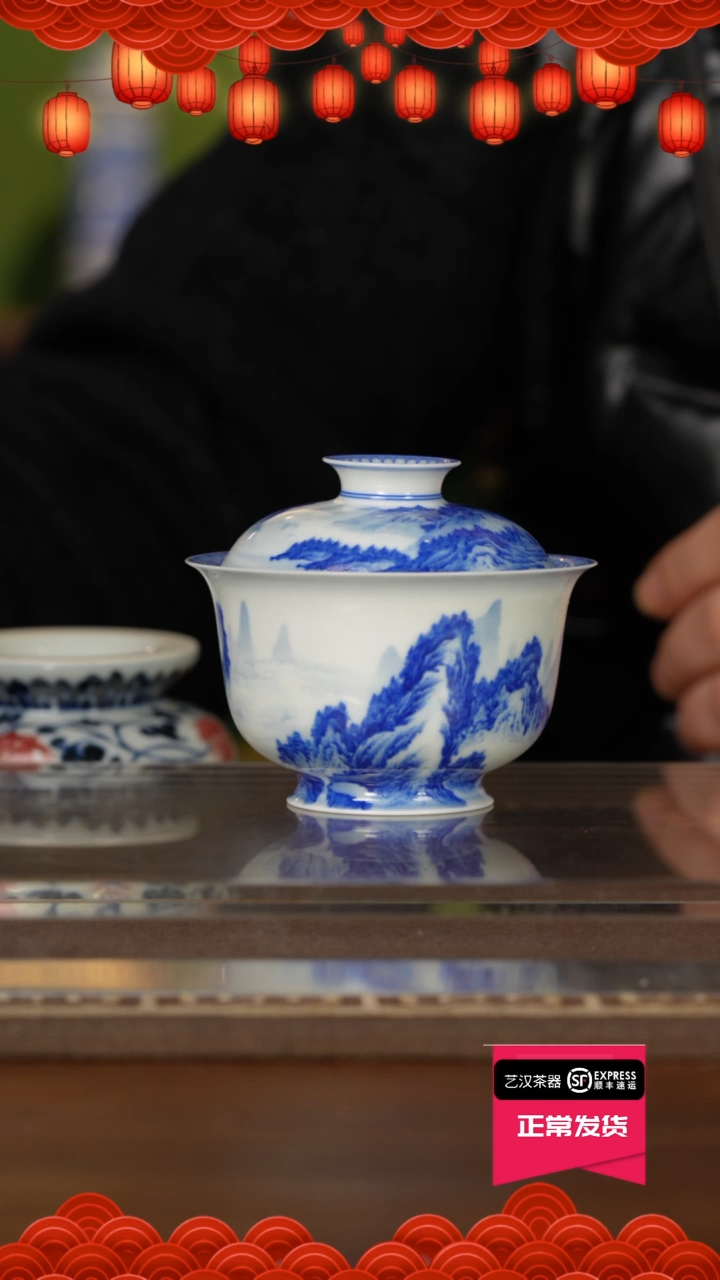 【闪购商品】杯景雨工坊山水盖碗