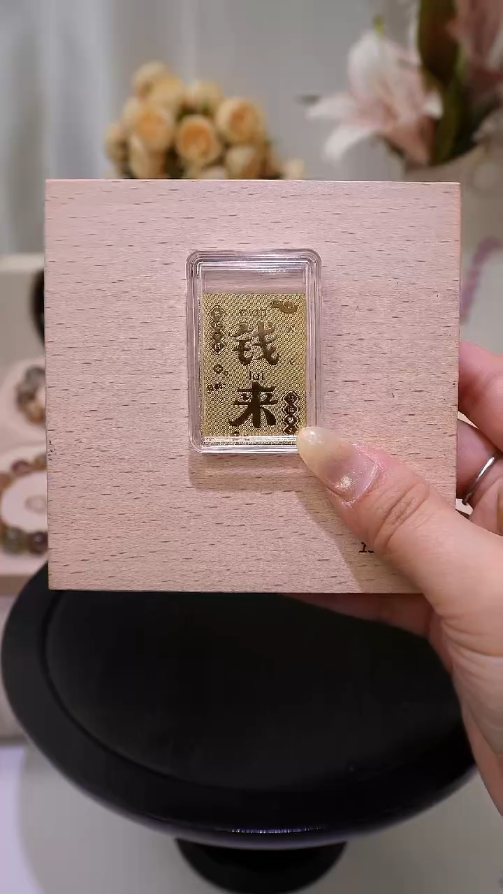 无合金钱来手机贴