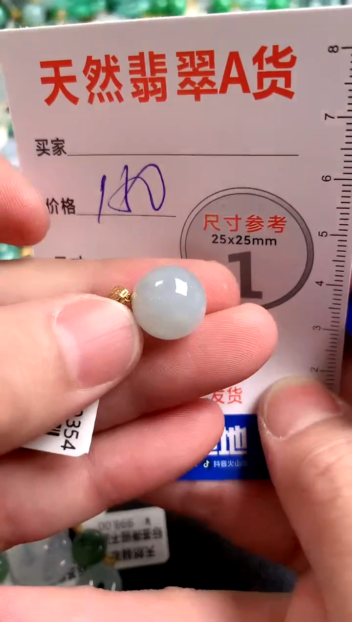 【闪购商品】翡翠颈饰18K金镶嵌0346300155