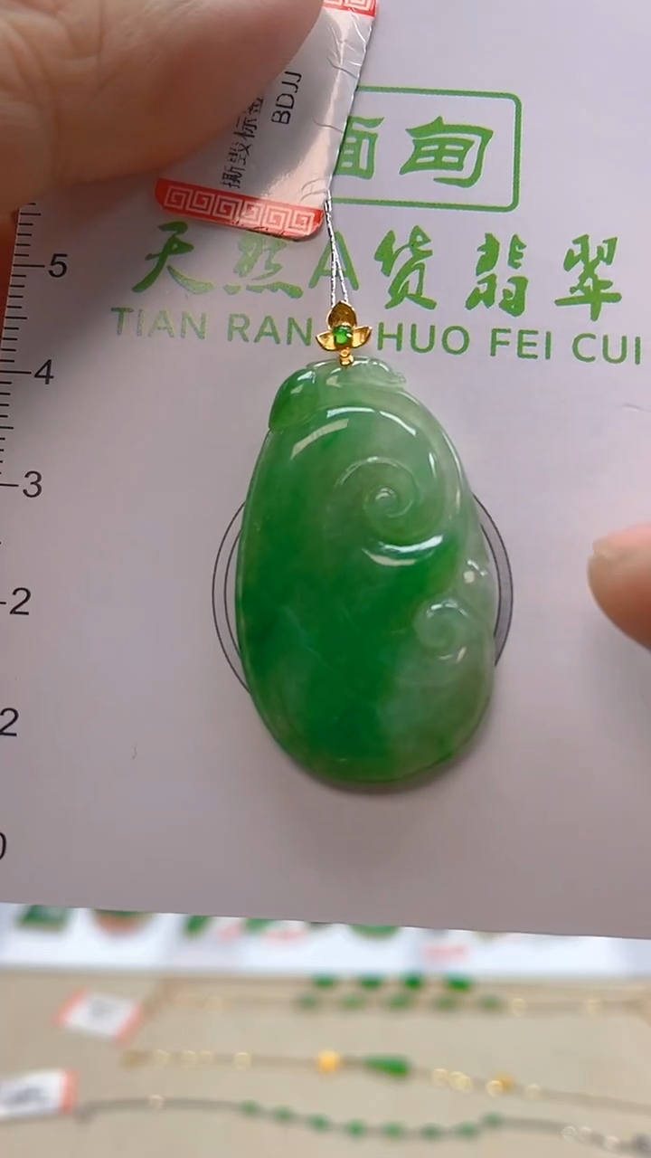 颈饰18K金镶嵌翡翠新号开播 全场乱卖