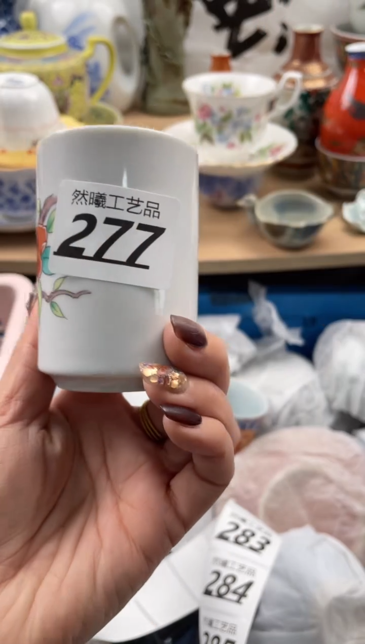 【闪购商品】瓷片277              