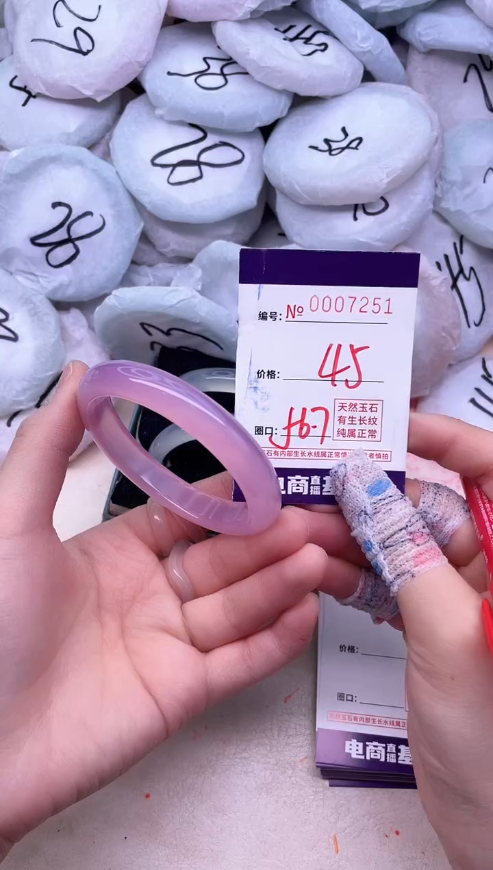 玛瑙/玉髓手镯未镶嵌7251