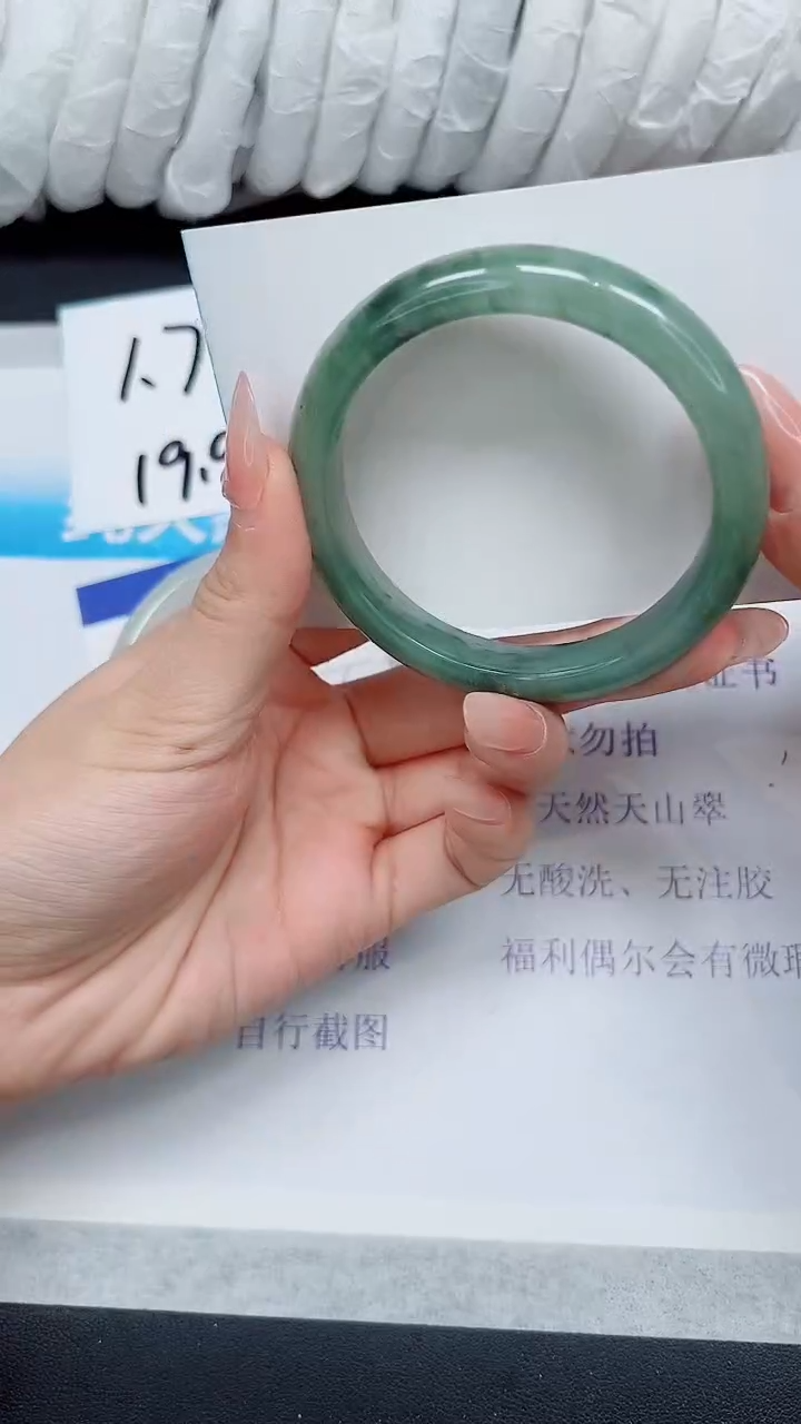 【闪购商品】石英质玉手镯未镶嵌A164-58/59